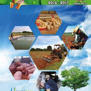 Directorio Agrario Edición N°10 2016 – 2017